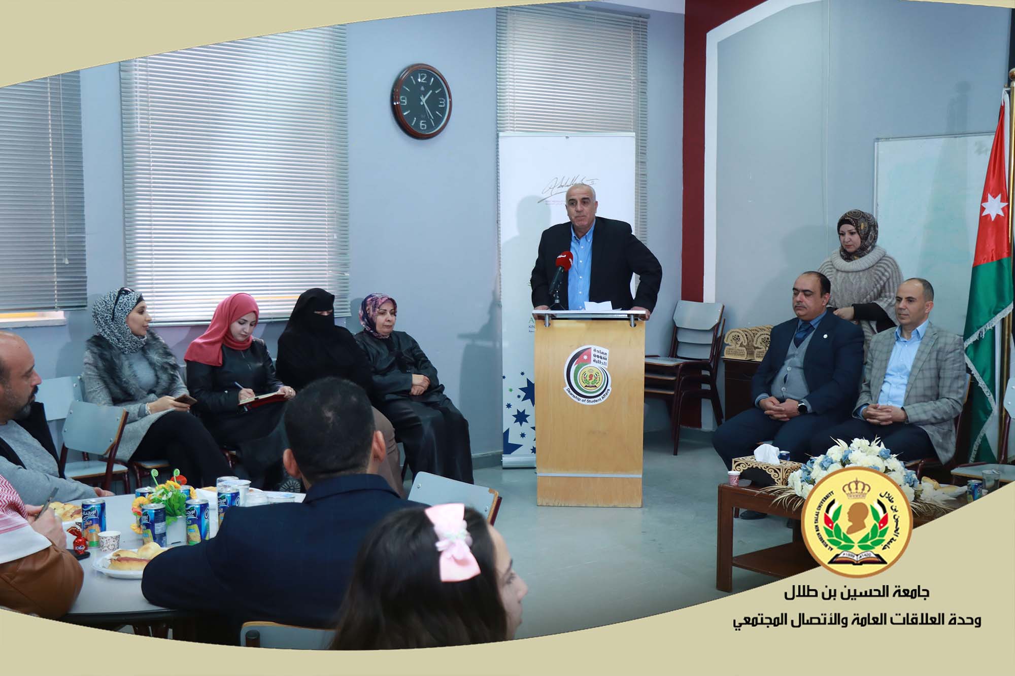 A forum for the directors of public schools in the Ma'an region who are graduates of Al-Hussein Bin Talal University at the university.